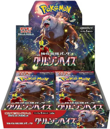 POKEMON TCG JAPANESE - Scarlet & Violet Crimson Haze Booster Box SV5A