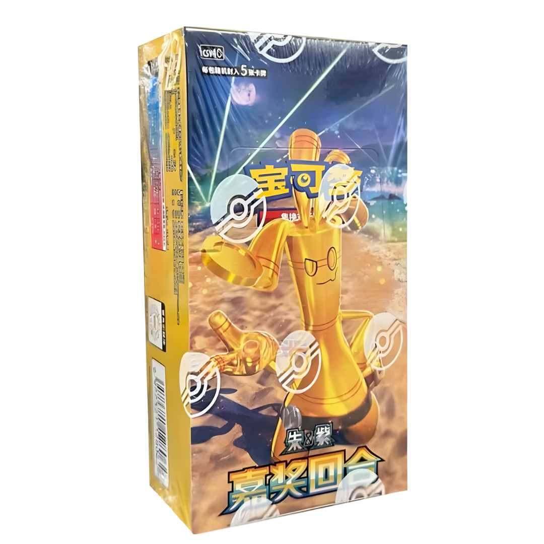 POKEMON TCG - Reward Round Slim Booster CSV4C - Booster Box (SIMPLIFIED CHINESE)
