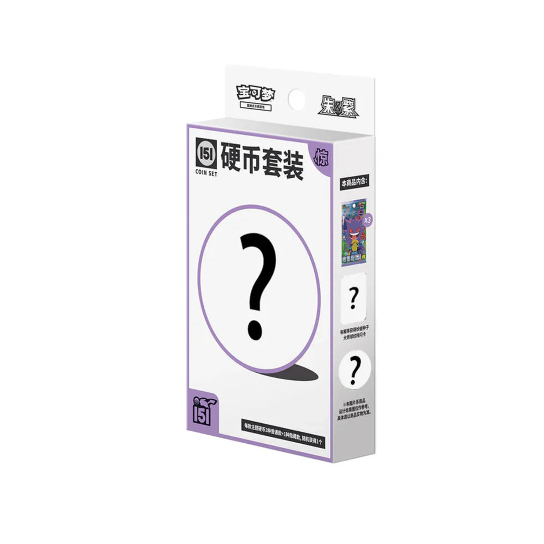 POKEMON TCG SIMPLIFIED CHINESE - Collect 151 Surprise Coin Collection Box