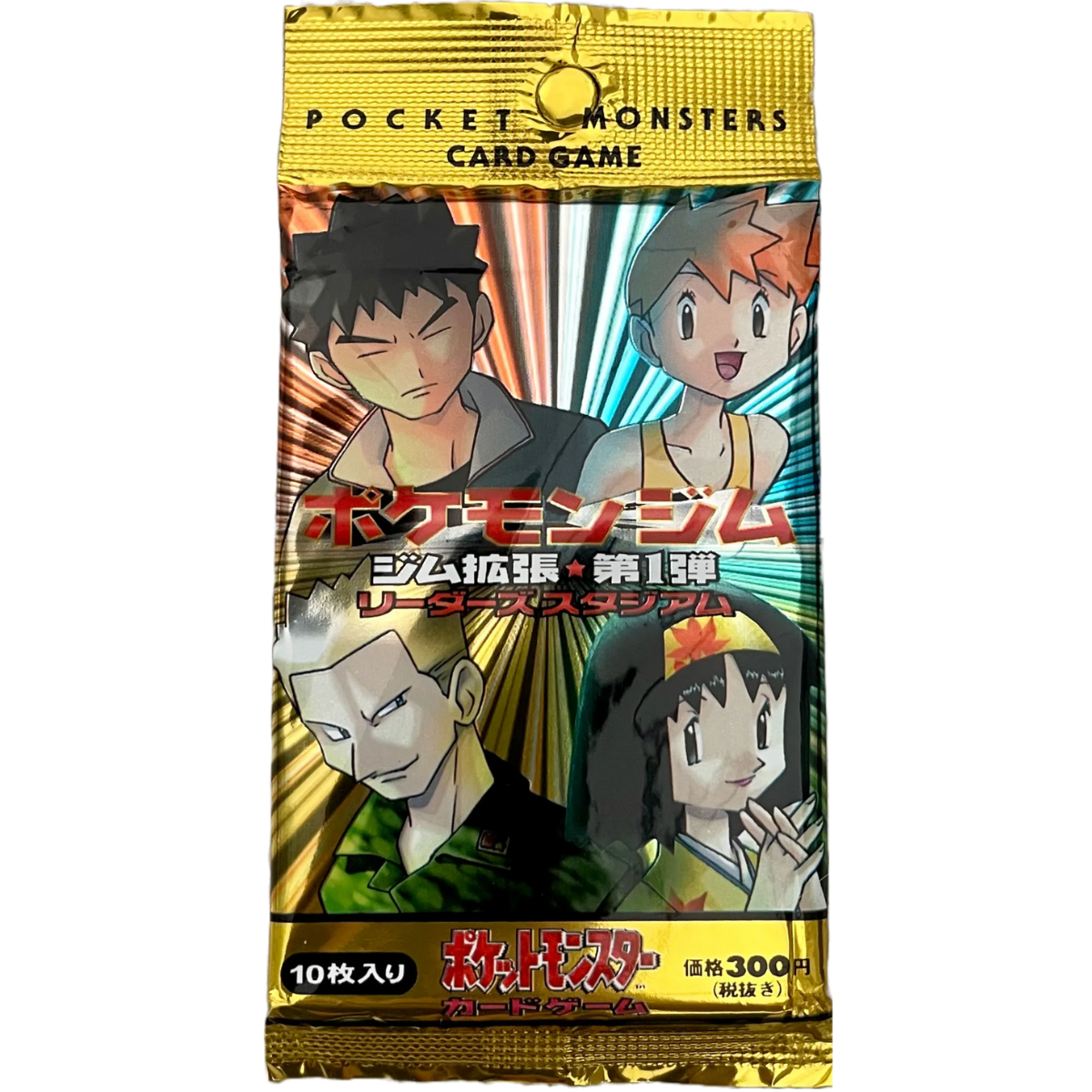 POKEMON TCG JAPANESE - Gym 1 Leader's Stadium Booster Pack