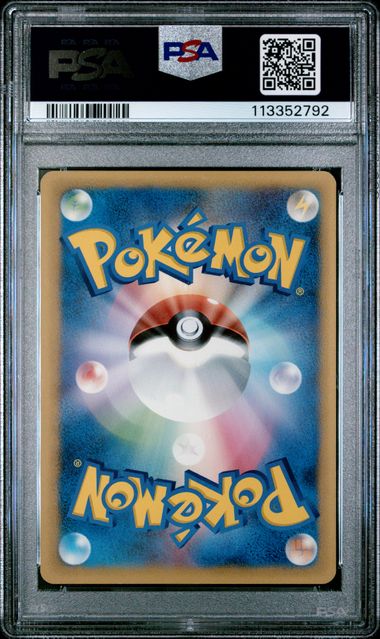 POKEMON TCG - SHOPPING PIKACHU 079/L-P POKEMON PSA 8 JAPANESE PC PROMO