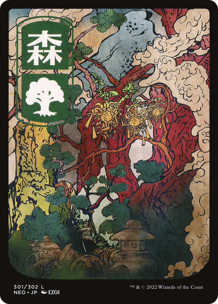 MAGIC: THE GATHERING - Forest (301) - JP Full Art (NEO-301) - Kamigawa: Neon Dynasty: (Full Art)