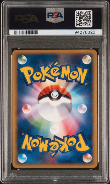 POKEMON TCG - PIKACHU 010/018 POKEMON PSA 7 JAPANESE MCDONALDS PROMO