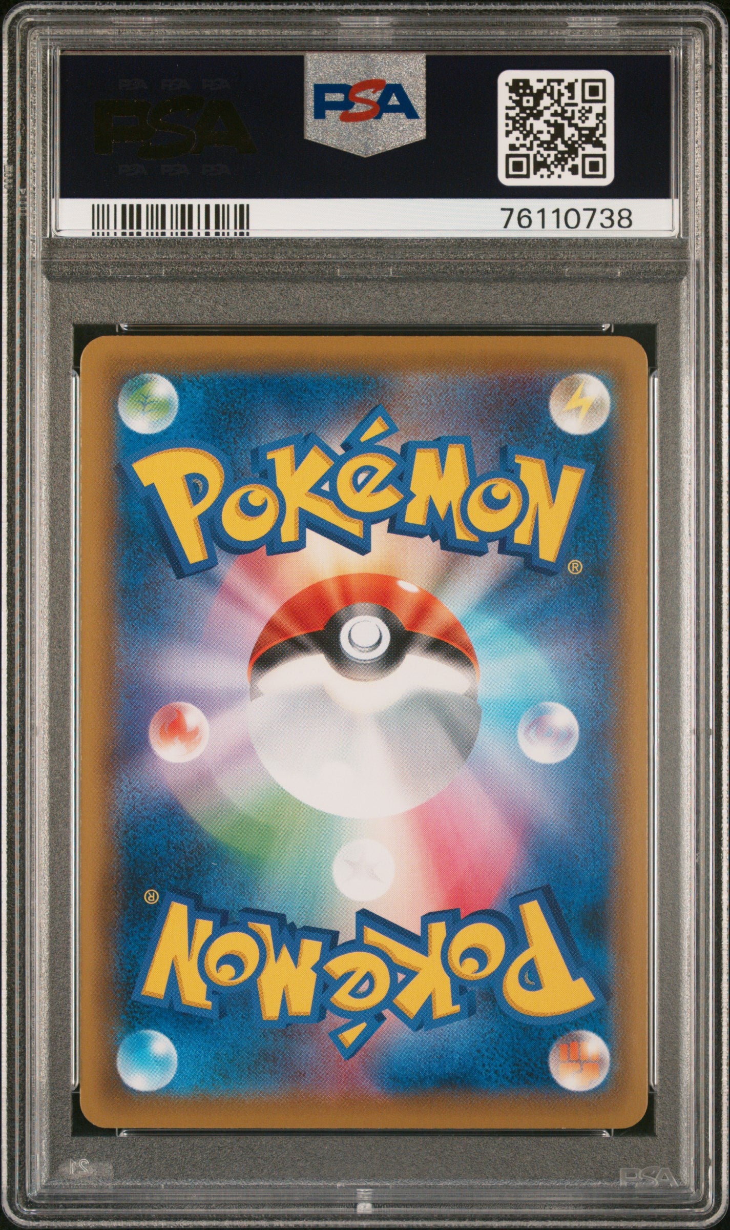 ESPEON VMAX 189/069 PSA 10 EEVEE HEROES EEVEE'S SET S PROMO POKEMON JAPANESE