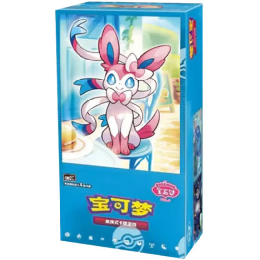 POKEMON TCG CHINESE - GEM VOL 2 Booster Box CBB2C
