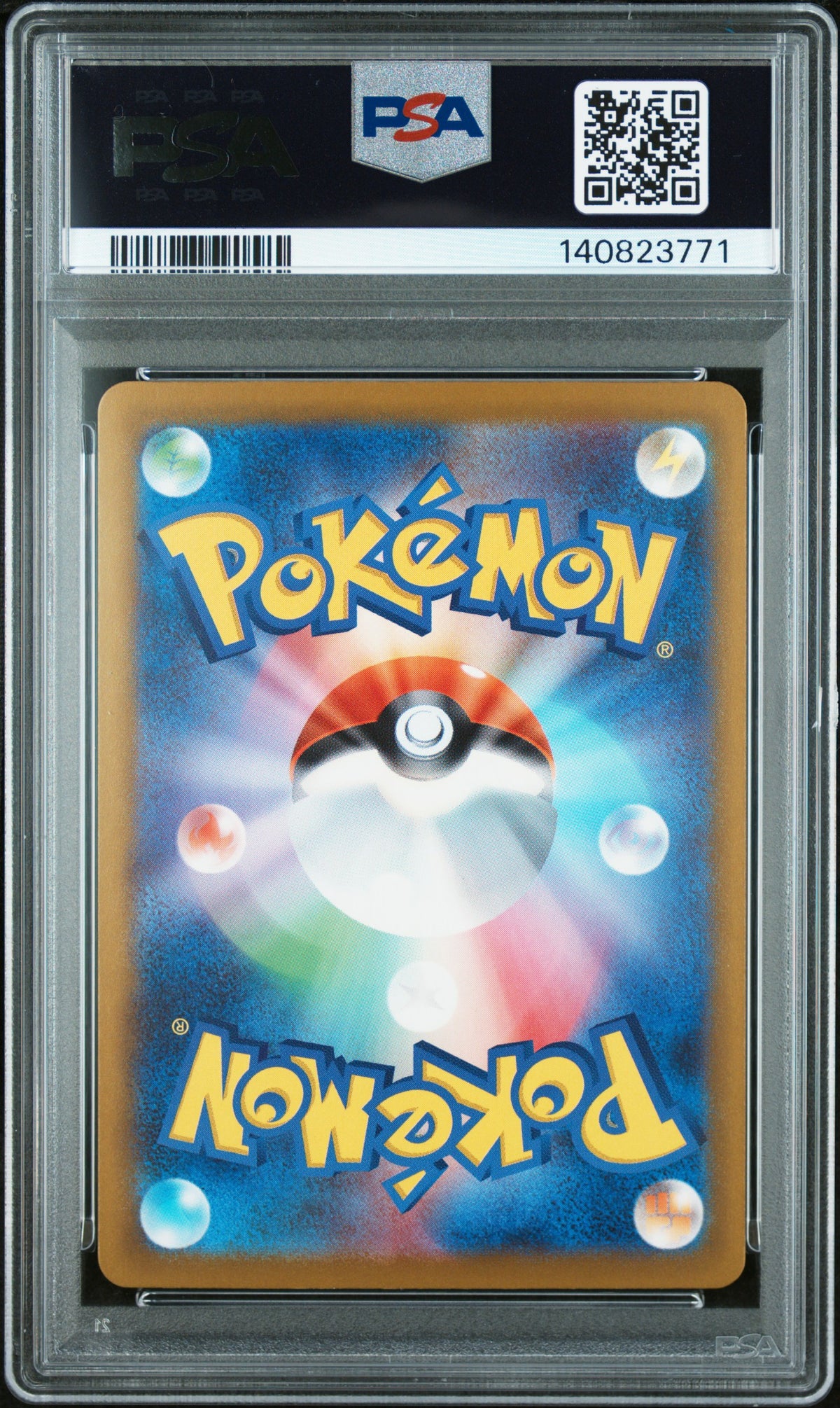 BUDEW 196 PSA 10 ART RARE M2A-MEGA DREAM EX POKEMON JAPANESE