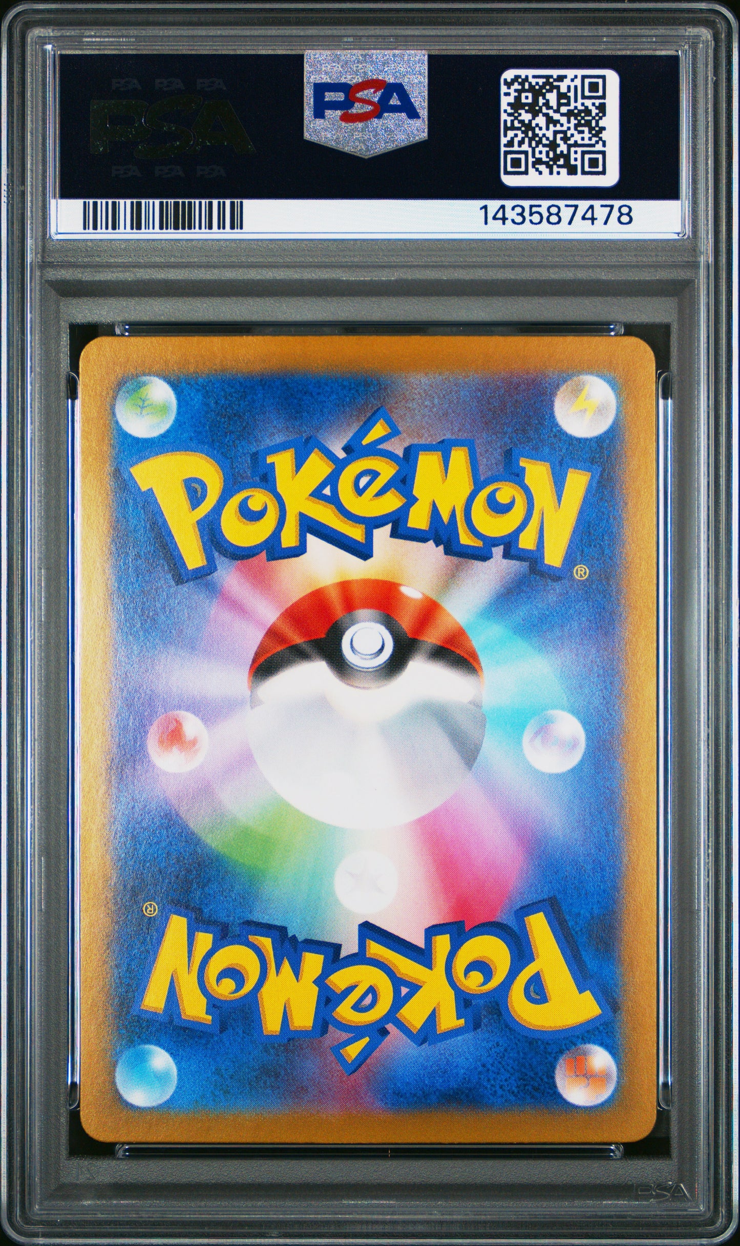 POKEMON TCG - FLAREON EX 202/187 PSA 8 SPECIAL ART RARE POKEMON JAPANESE