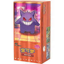 POKEMON TCG - GEM VOLUME 3 CHINESE BOOSTER BOX