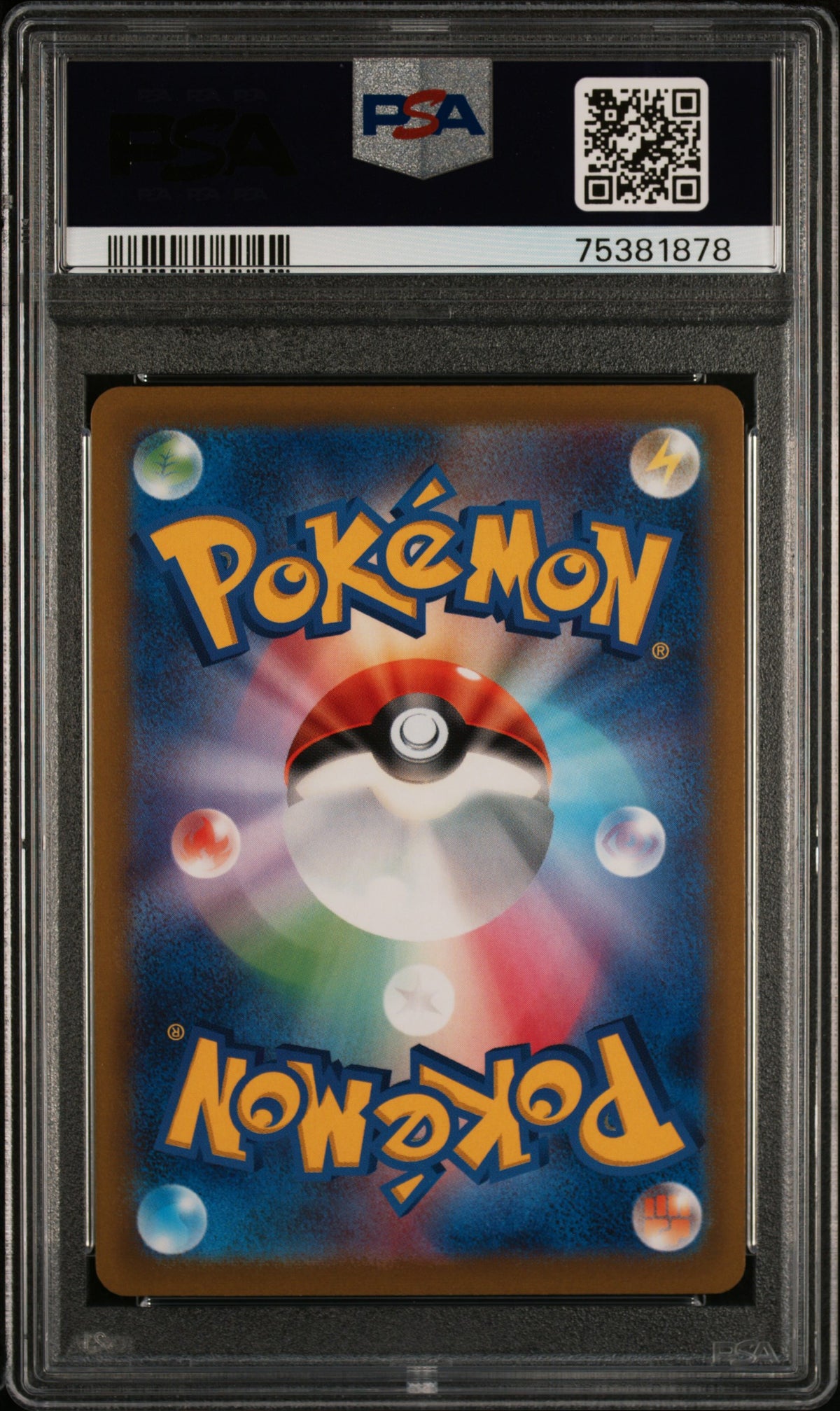 ARCEUS VSTAR 262/172 PSA 10 ULTRA RARE VSTAR UNIVERSE POKEMON JAPANESE