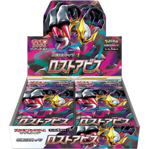 POKEMON TCG JAPANESE - Sword & Shield Lost Abyss S11 Booster Box