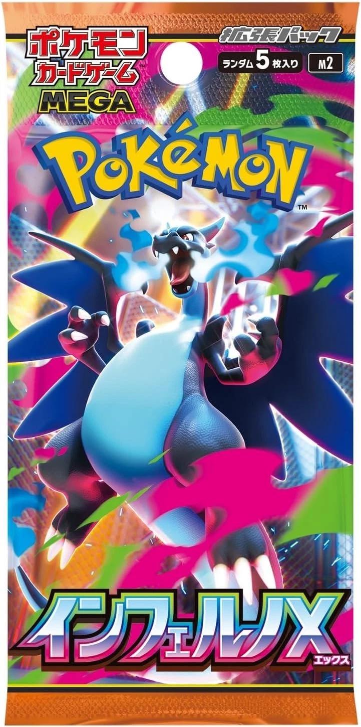 POKEMON TCG JAPANESE - Inferno X - M2 - Booster Pack