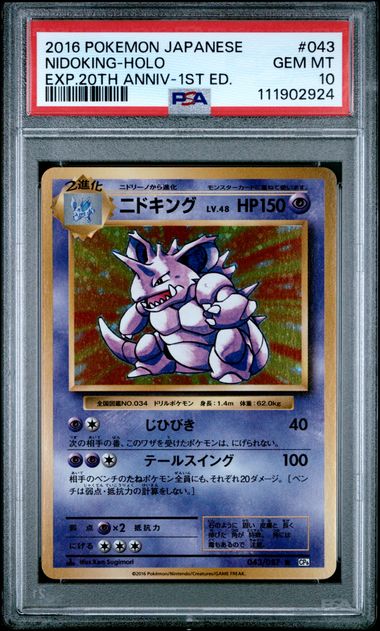 POKEMON TCG