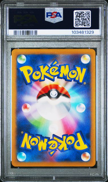 POKEMON TCG - CERULEDGE 109/106 POKEMON PSA 10 JAPANESE SV8 ART RARE