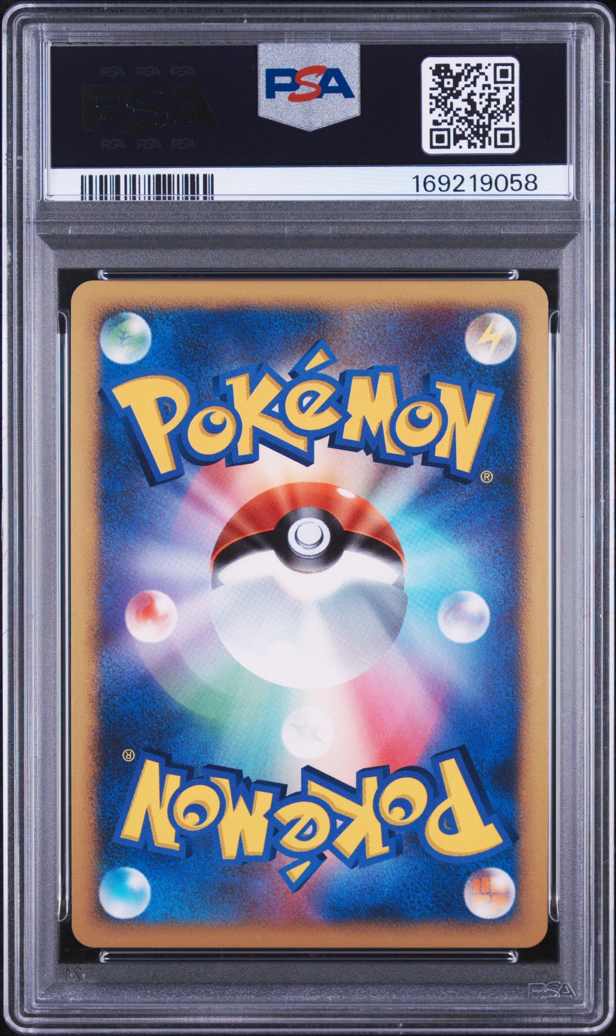 HO-OH HOLO 300 PSA 10 1ST EDITION SHINING DARKNESS DP3 POKEMON JAPANESE
