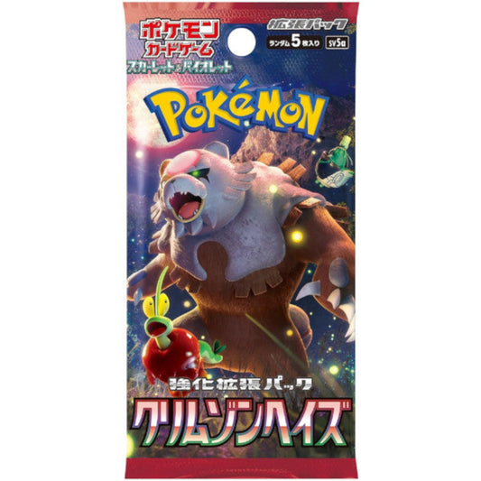 POKEMON TCG JAPANESE - Scarlet & Violet Crimson Haze Booster Pack SV5A