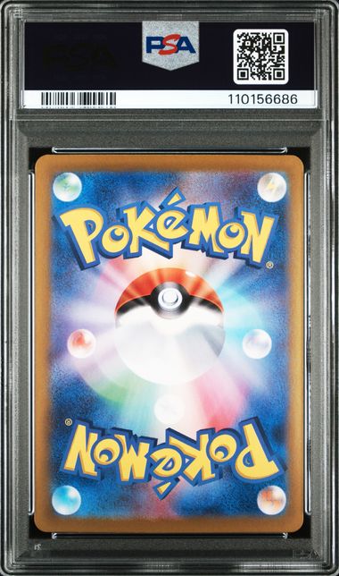 POKEMON TCG - VAPOREON EX 205/187 PSA 10 SV8A SPECIAL ART RARE