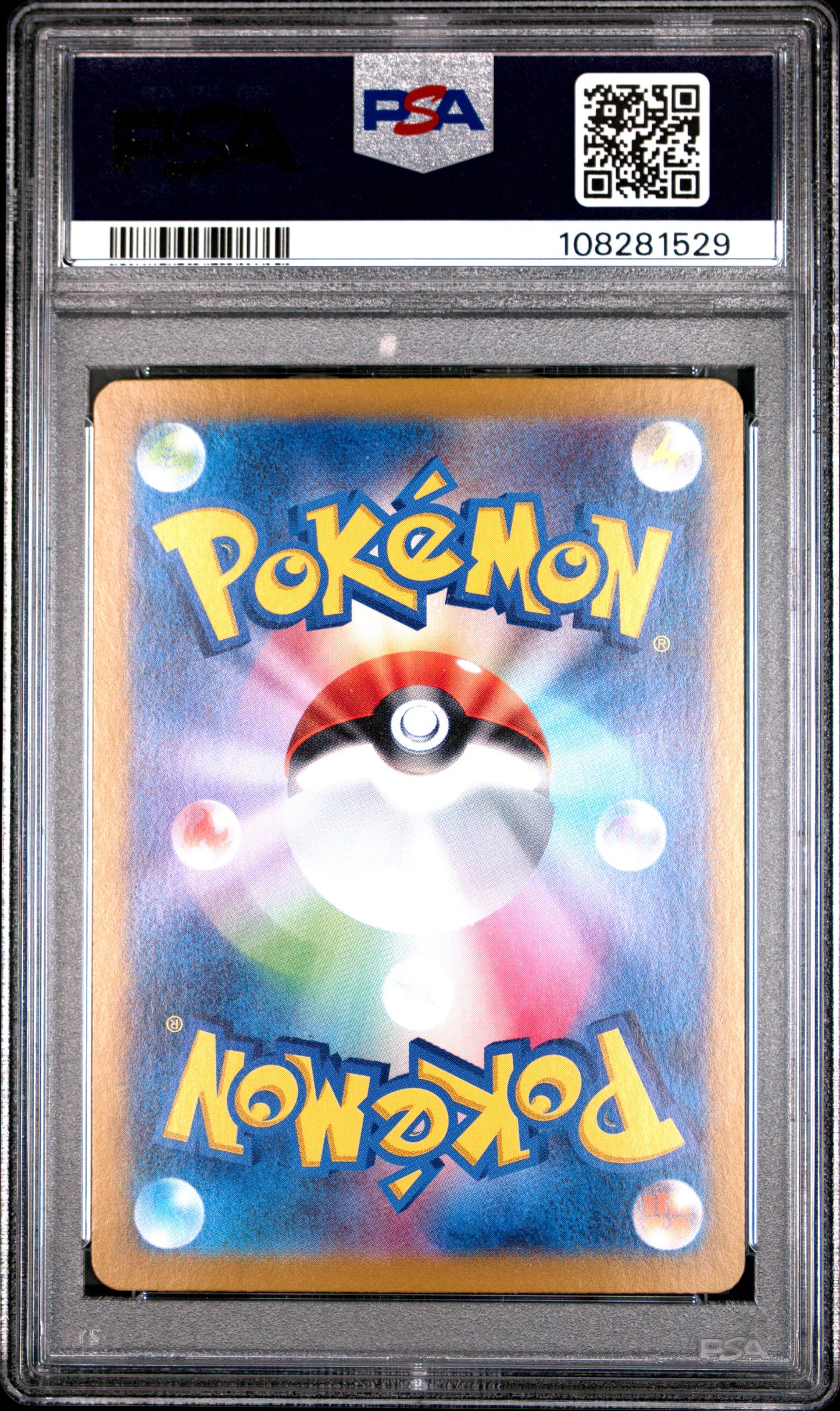 PIKACHU EX 122/106 PSA 10 SUPER RARE POKEMON JAPANESE