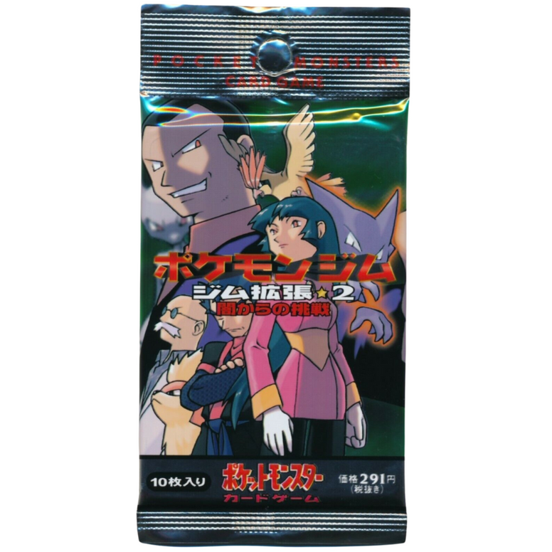 POKEMON TCG JAPANESE - Gym 2 Challenge From The Darkness Booster Pack