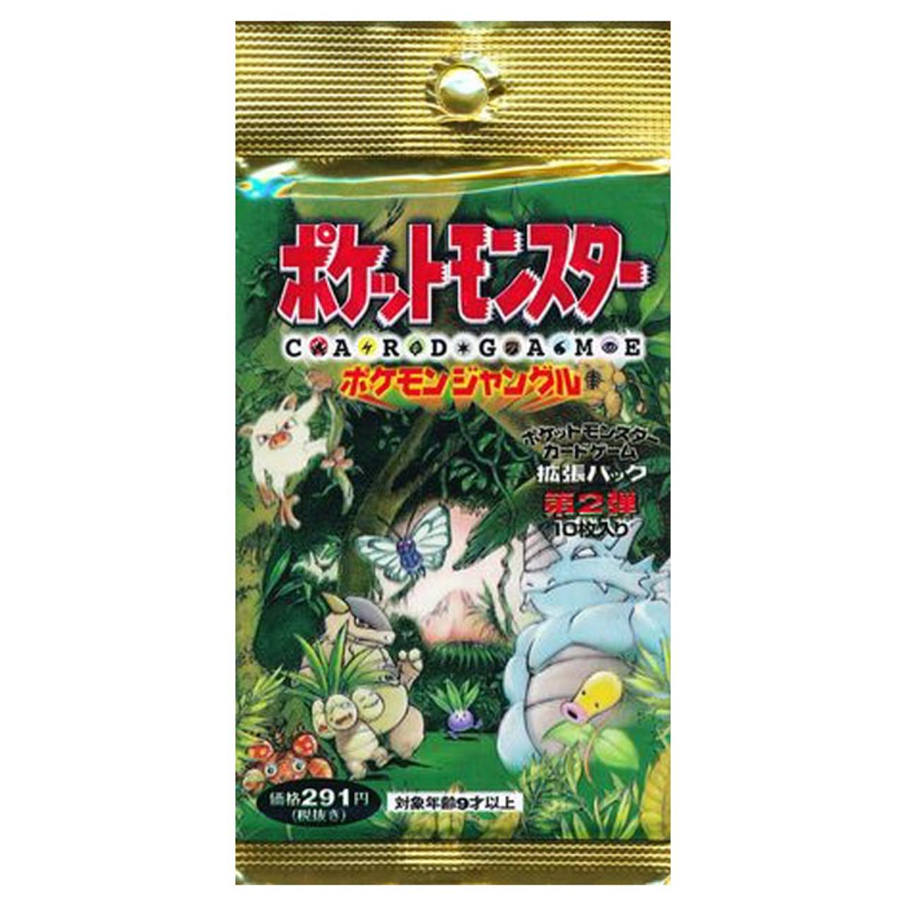 POKEMON TCG JAPANESE - Jungle Booster Pack The Card Cave POKEMON TCG JAPANESE - Jungle Booster Pack The Card Cave