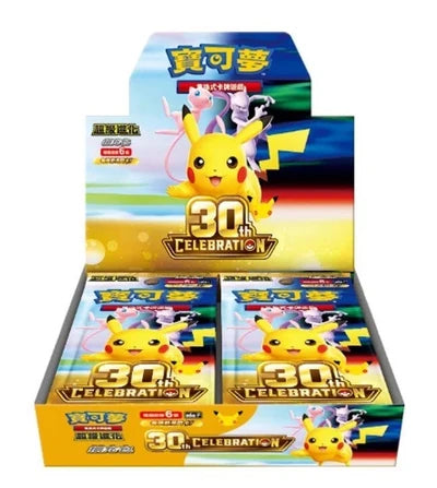 POKEMON TCG - 30TH ANNIVERSARY CELEBRATIONS CHINESE BOOSTER BOX