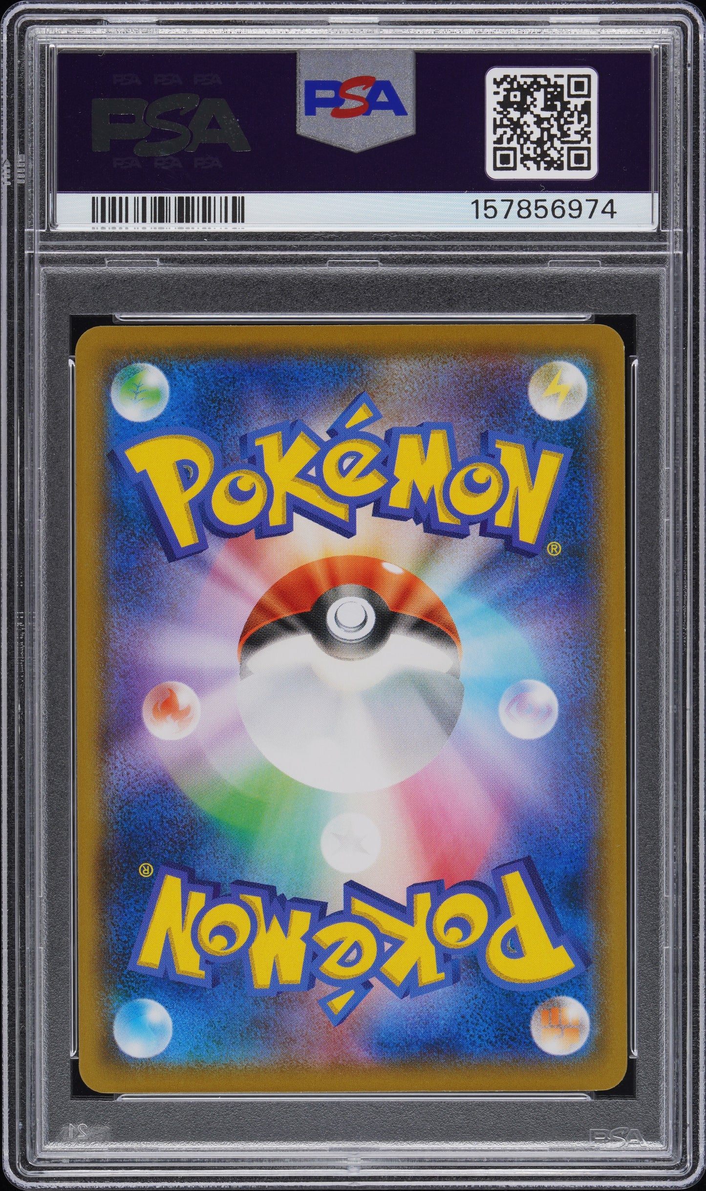 PIKACHU 288/SM-P PSA 8 MUNCH: A RETROSPECTIVE SM PROMO POKEMON JAPANESE