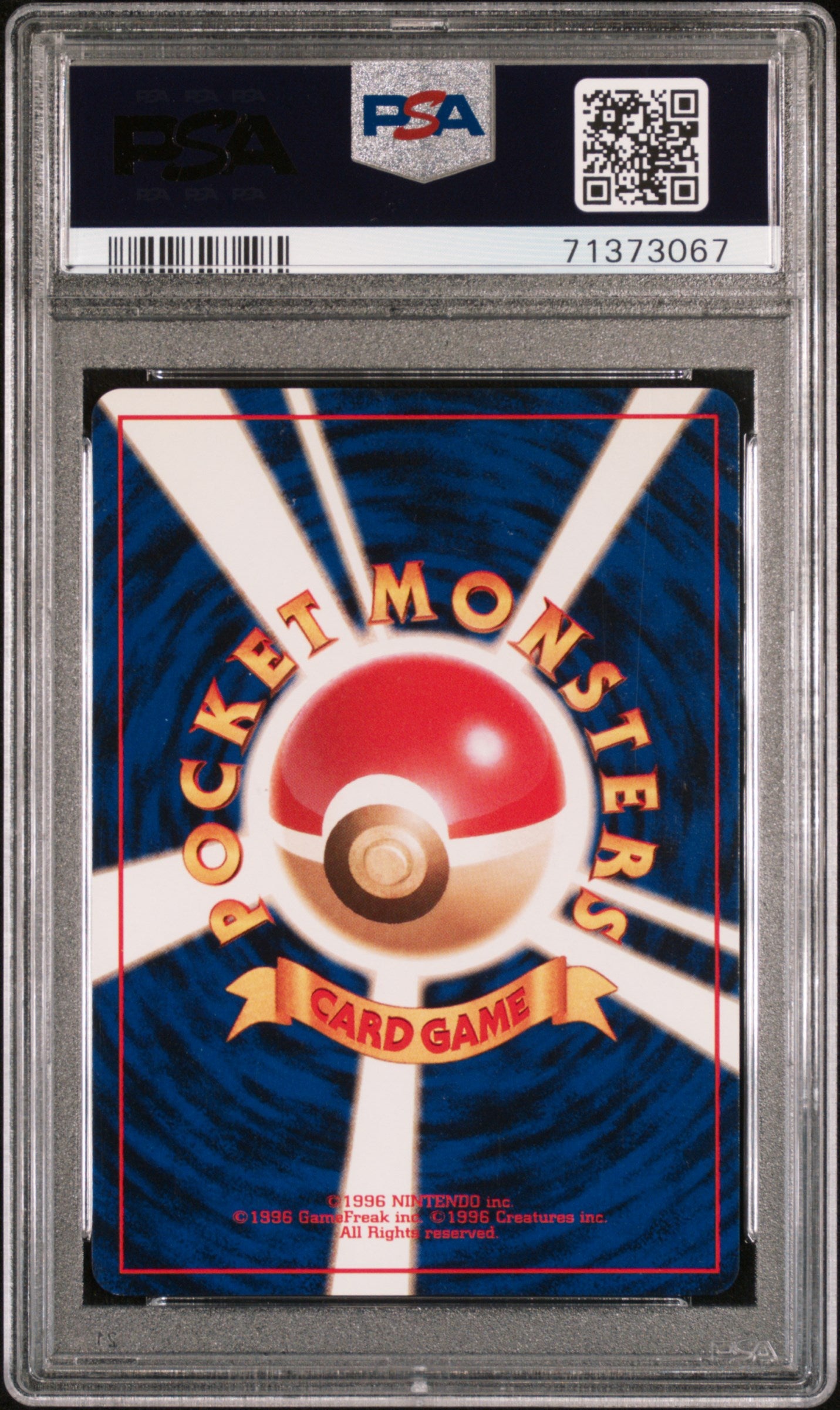 SABRINA'S GENGAR HOLO 94 PSA 7 GYM 2 POKEMON JAPANESE