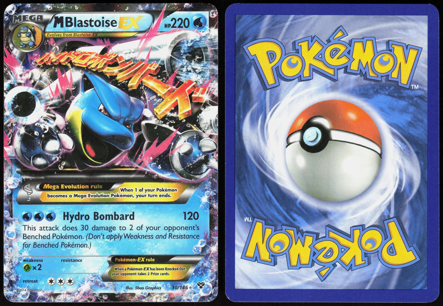 M BLASTOISE EX 30/146 XY BASE SET POKEMON EX RARE HOLO LP