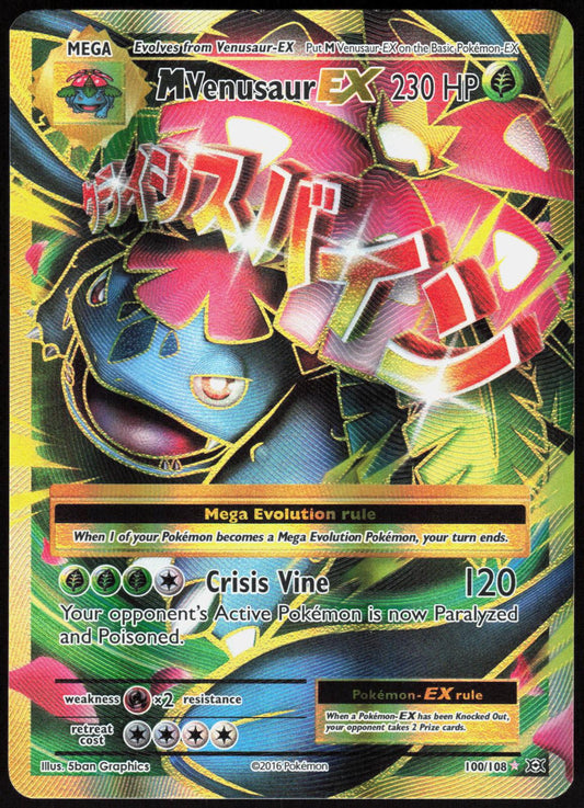 M VENUSAUR EX 100/108 EVOLUTIONS POKEMON ULTRA RARE HOLO LP