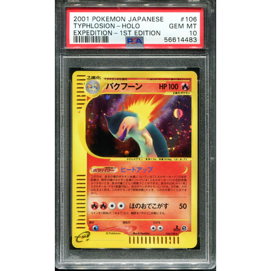 POKEMON TCG - TYPHLOSION 106/128 POKEMON PSA 10 JAPANESE EXPEDITION HOLO