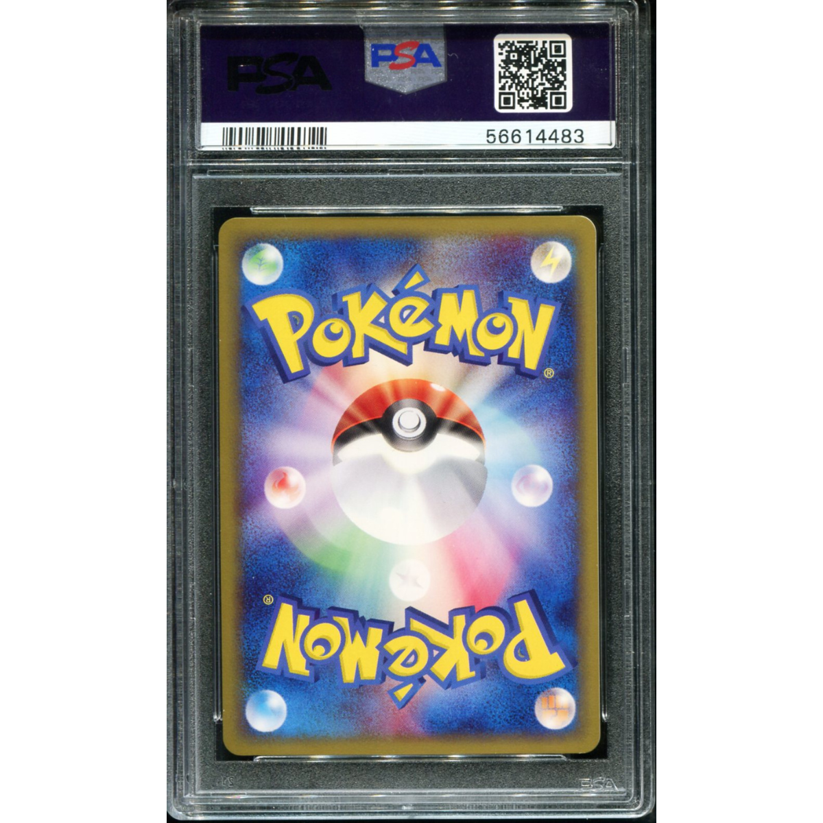 POKEMON TCG - TYPHLOSION 106/128 POKEMON PSA 10 JAPANESE EXPEDITION HOLO