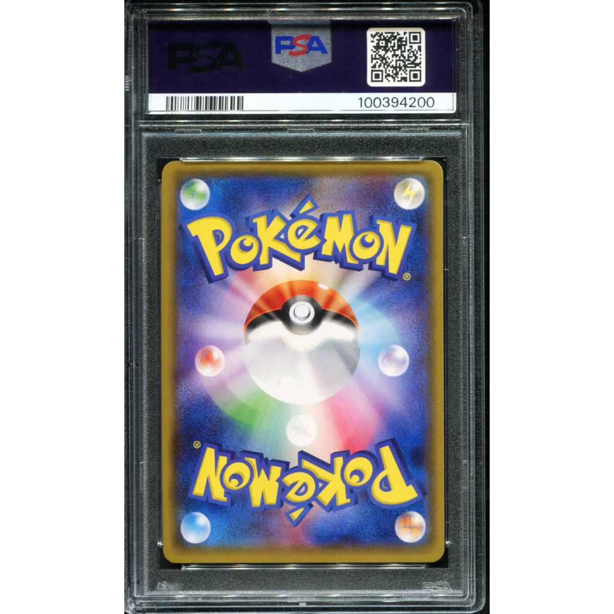 POKEMON TCG - TEAMMATES 077/070 POKEMON PSA 10 JAPANESE GAIA VOLCANO XY5 FULL ART