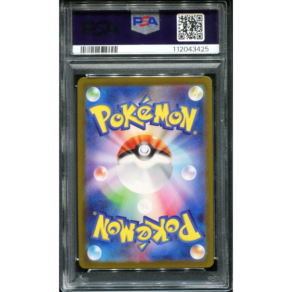 POKEMON TCG - PIKACHU 025/165 POKEMON PSA 10 JAPANESE 151 MASTER BALL REVERSE HOLO