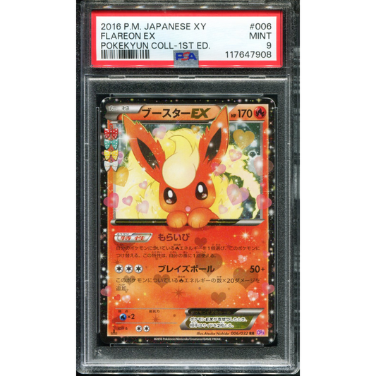 POKEMON TCG - FLAREON EX 006/032 POKEMON PSA 9 JAPANESE POKEKYUN COLLECTION