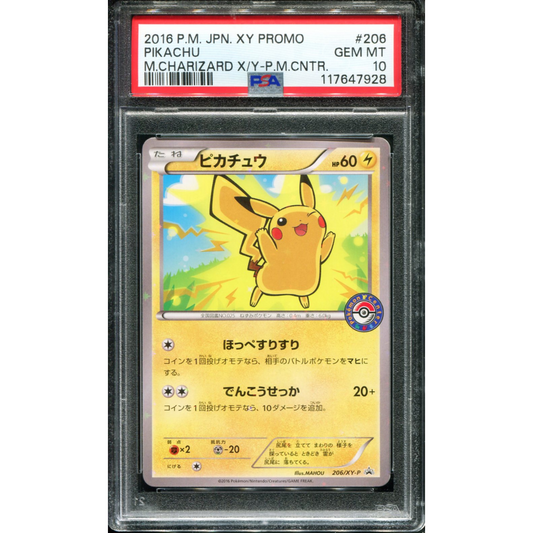 POKEMON TCG - PIKACHU 206/XY-P POKEMON PSA 10 MEGA CHARIZARD X/Y BOX PROMO