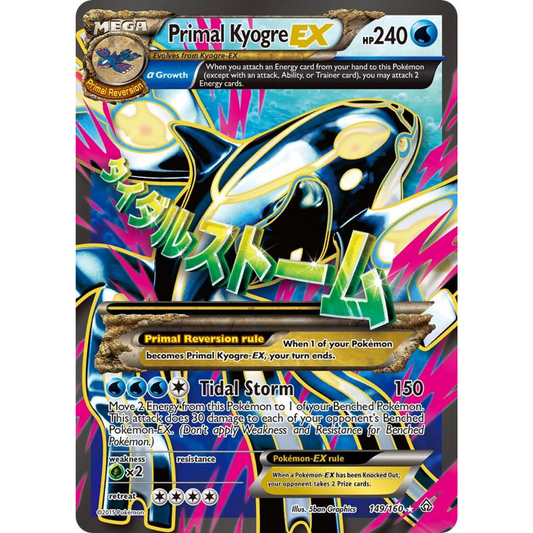 POKEMON TCG - PRIMAL KYOGRE EX 149/160 PRIMAL CLASH FULL ART (LP)