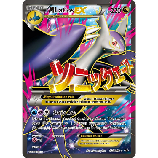 POKEMON TCG - M LATIOS EX 102/108 ROARING SKIES FULL ART (LP)
