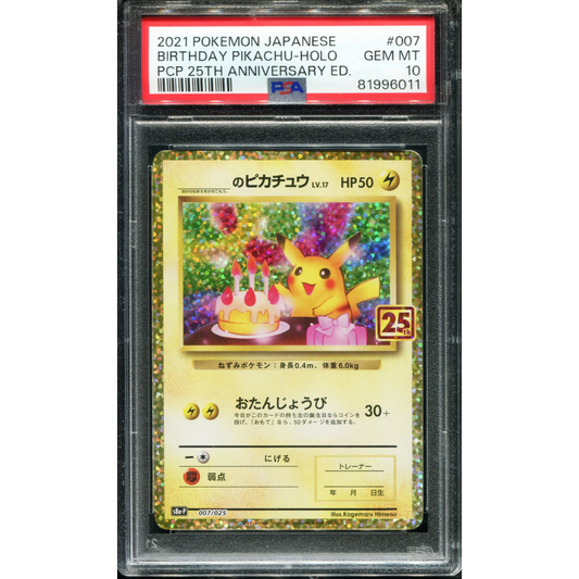 POKEMON TCG - BIRTHDAY PIKACHU 007/025 POKEMON PSA 10 JAPANESE 25TH ANNIVERSARY