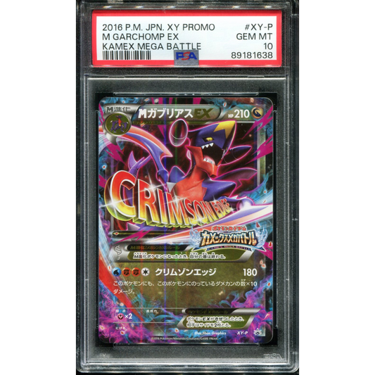 POKEMON TCG - M GARCHOMP EX XY-P POKEMON PSA 10 JAPANESE KAMEX MEGA BATTLE