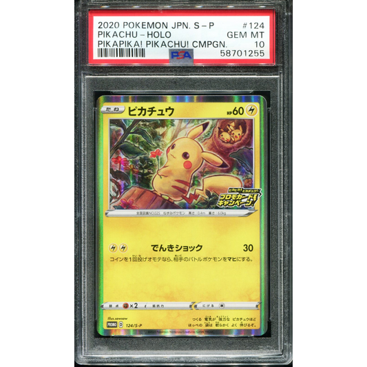 POKEMON TCG - PIKACHU 124/S-P POKEMON PSA 10 JAPANESE PIKAPIKA CAMPAIGN