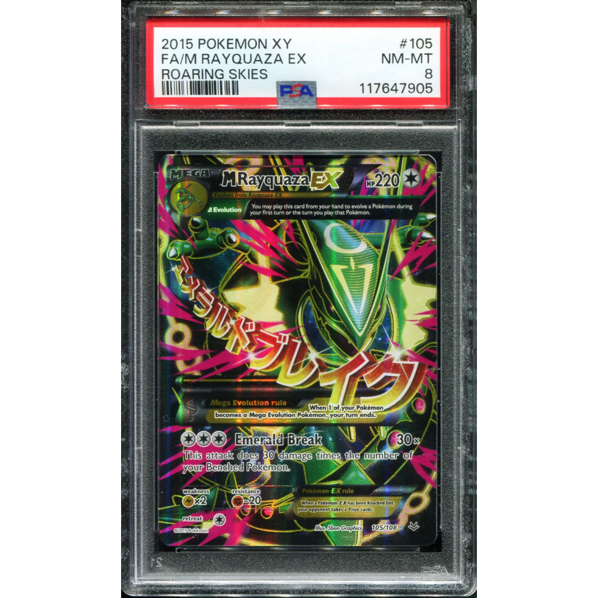 POKEMON TCG - M RAYQUAZA EX 105/108 POKEMON PSA 8 ROARING SKIES FULL ART