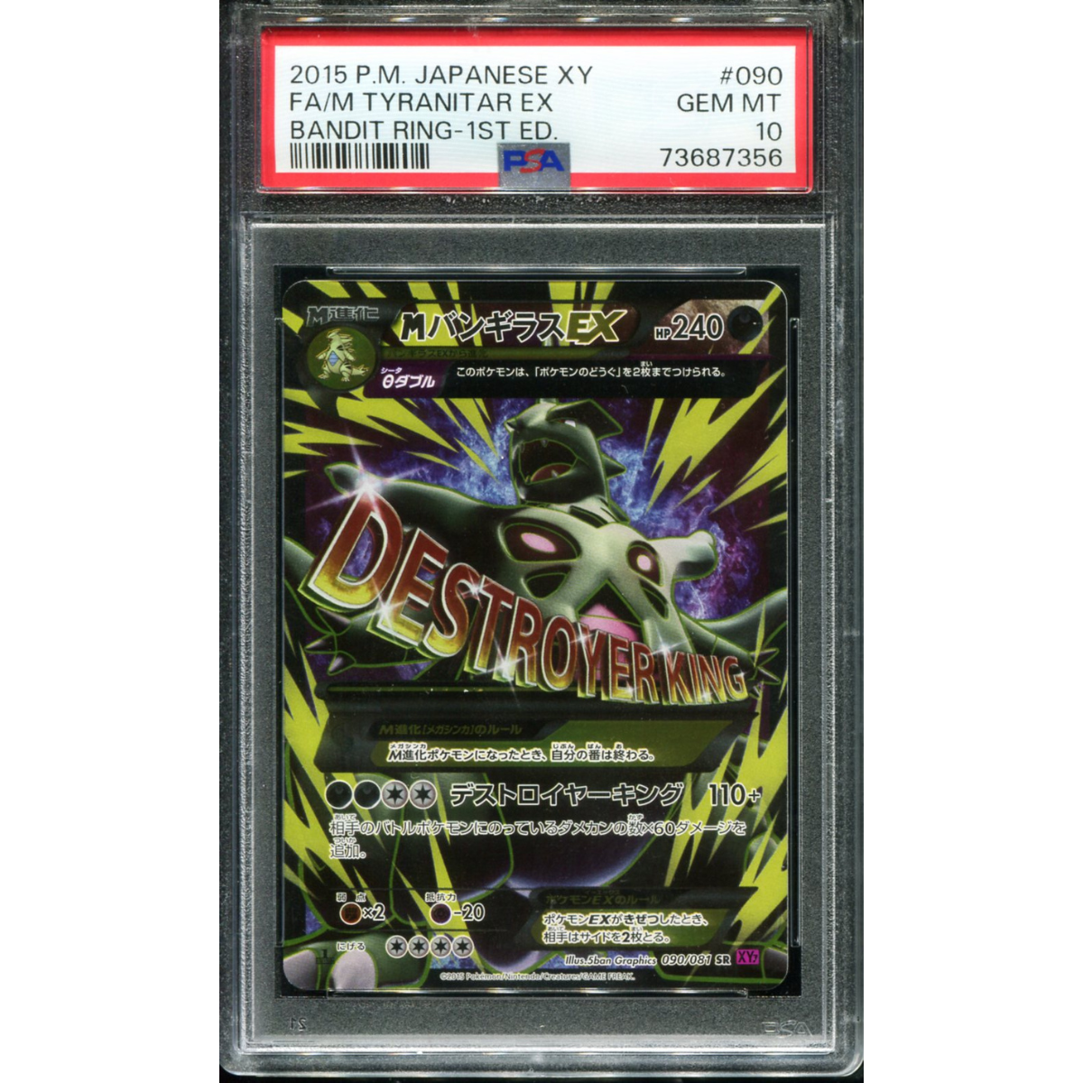 POKEMON TCG - M TYRANITAR EX 090/081 POKEMON PSA 10 JAPANESE BANDIT RING