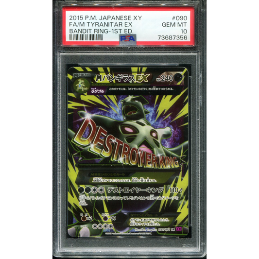 POKEMON TCG - M TYRANITAR EX 090/081 POKEMON PSA 10 JAPANESE BANDIT RING