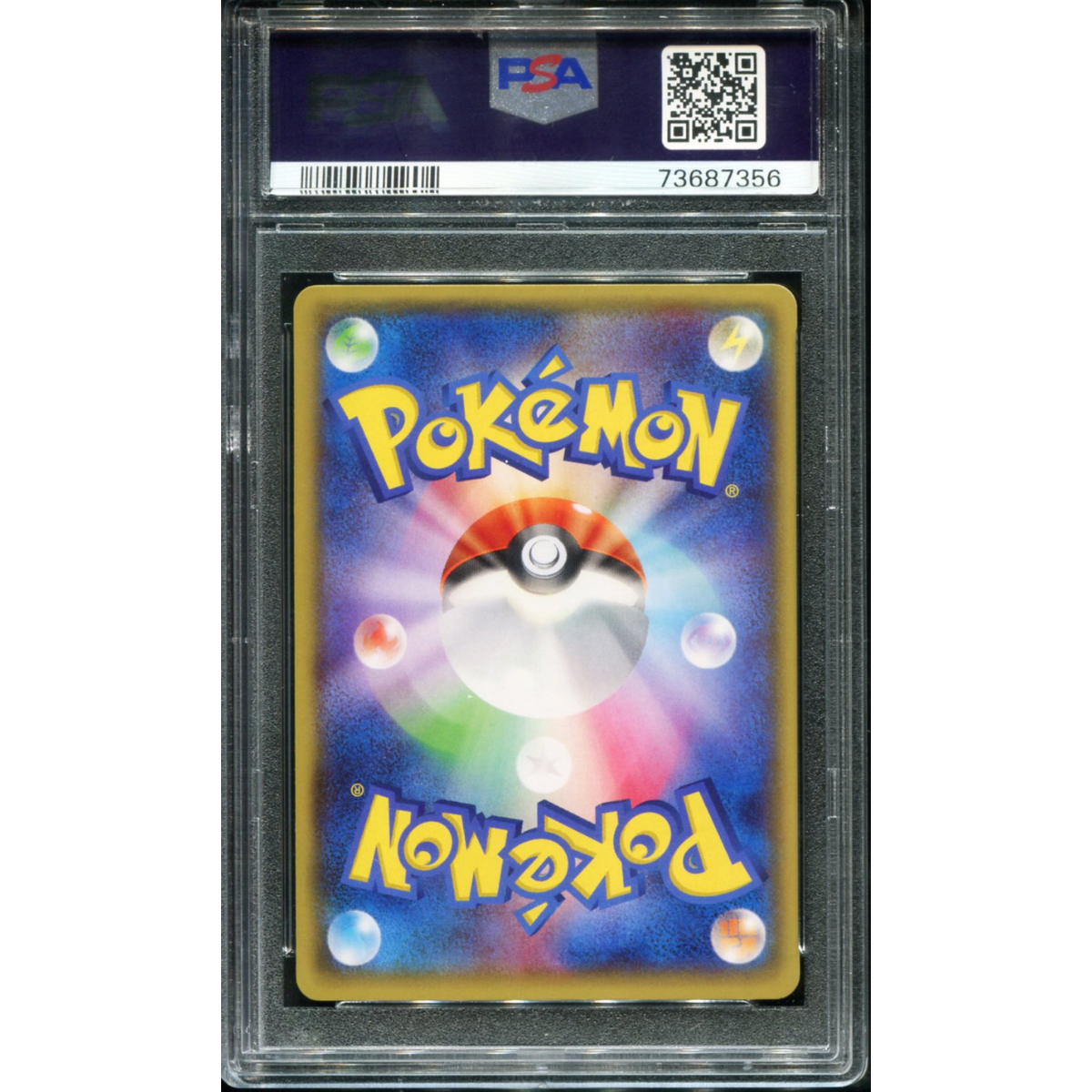 POKEMON TCG - M TYRANITAR EX 090/081 POKEMON PSA 10 JAPANESE BANDIT RING