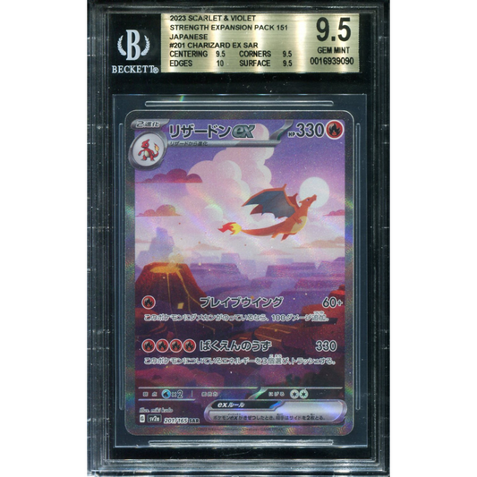 POKEMON TCG - CHARIZARD EX 201/165 POKEMON BGS 9.5 JAPANESE 151 SPECIAL ART RARE