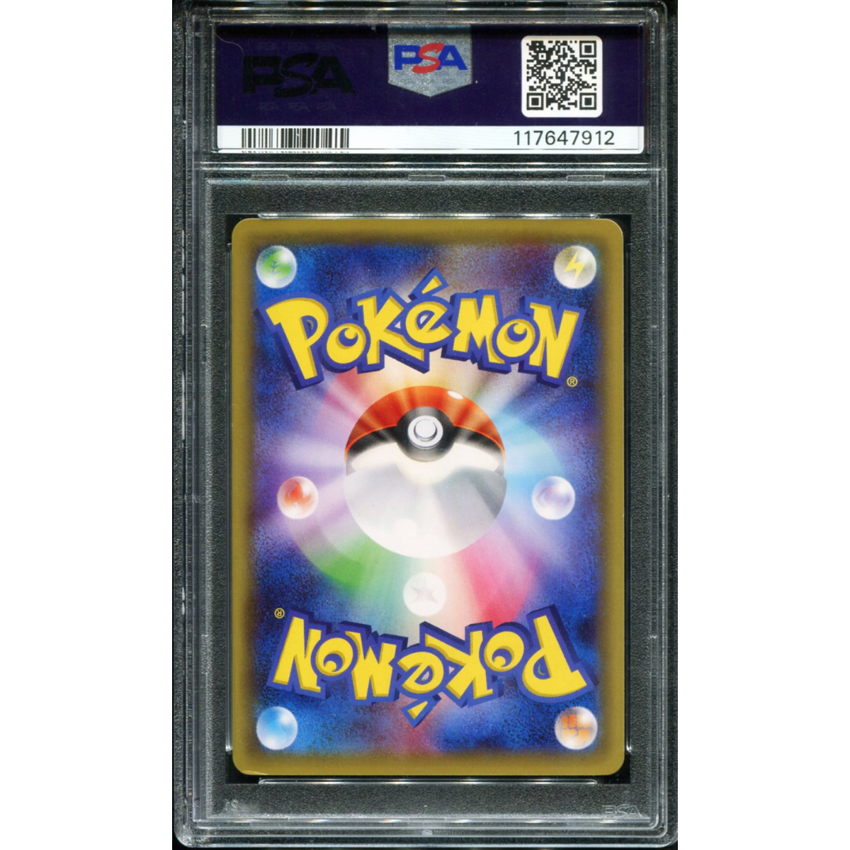 POKEMON TCG - OKUGE & MAIKO PIKACHU 221/XY-P POKEMON PSA 8 JAPANESE POKEMON CENTER KYOTO
