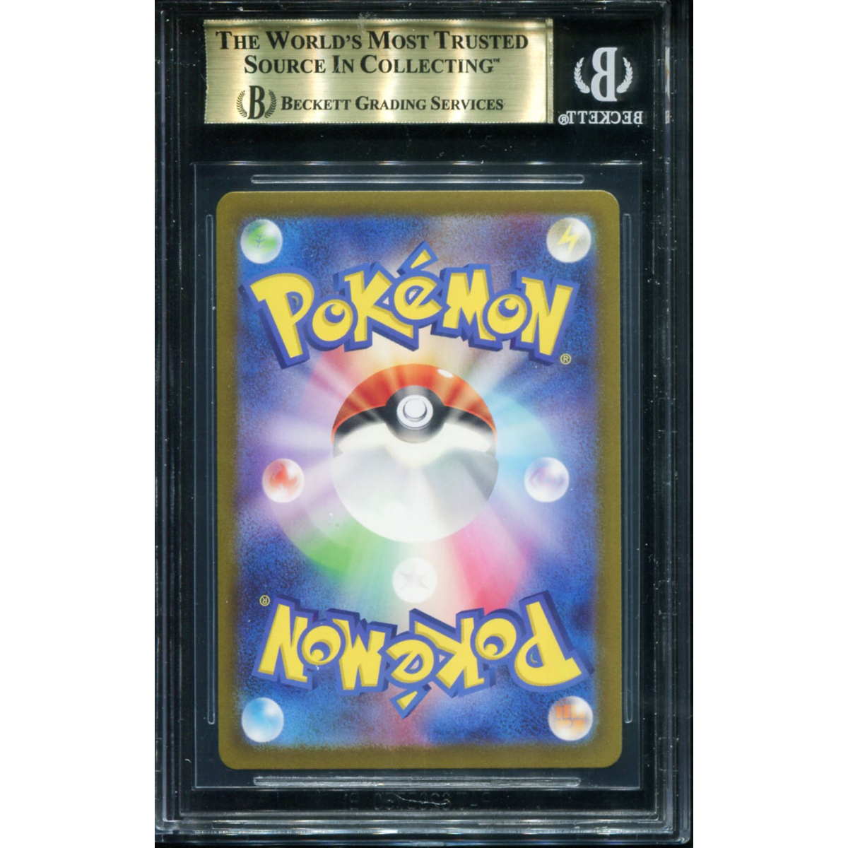 POKEMON TCG - CHARIZARD EX 201/165 POKEMON BGS 9.5 JAPANESE 151 SPECIAL ART RARE