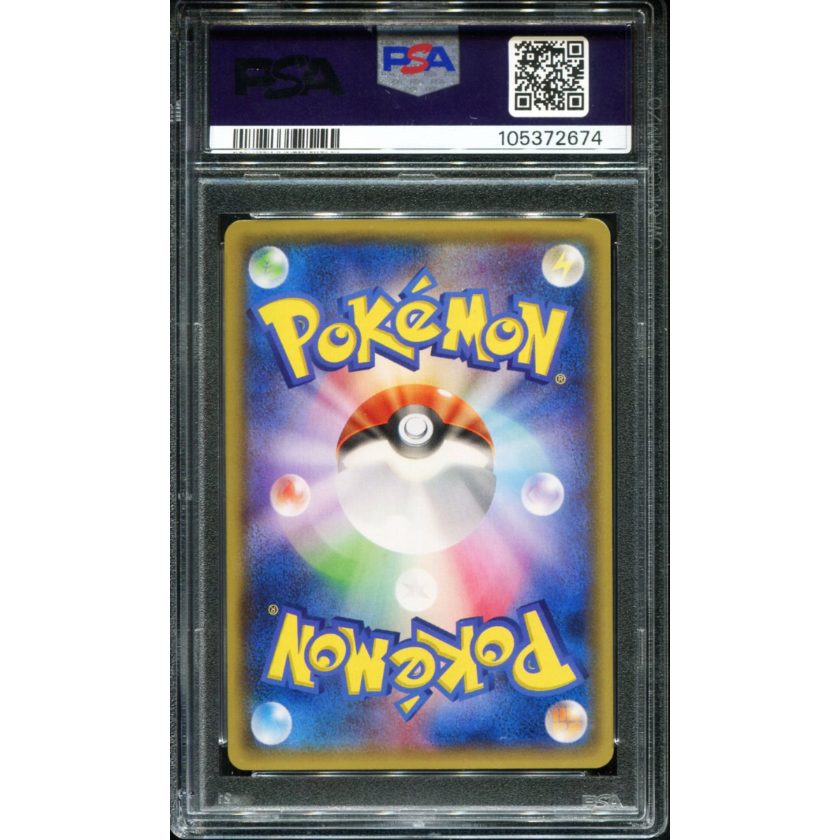 POKEMON TCG - PIKACHU 090/XY-P POKEMON PSA 9 JAPANESE BATTLE FESTA PROMO