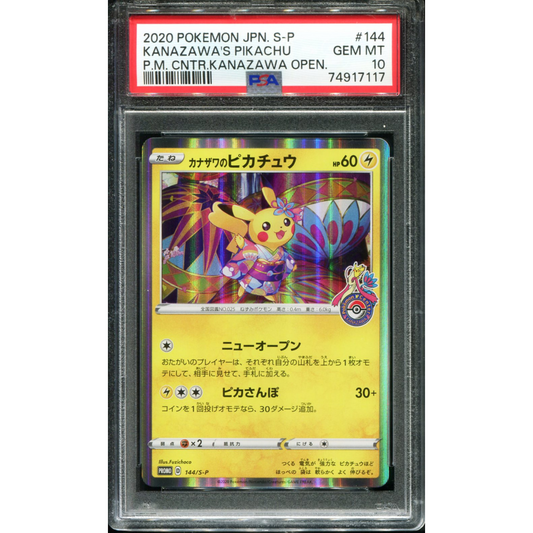 POKEMON TCG - KANAZAWA'S PIKACHU 144/S-P POKEMON PSA 10 POKEMON CENTER PROMO