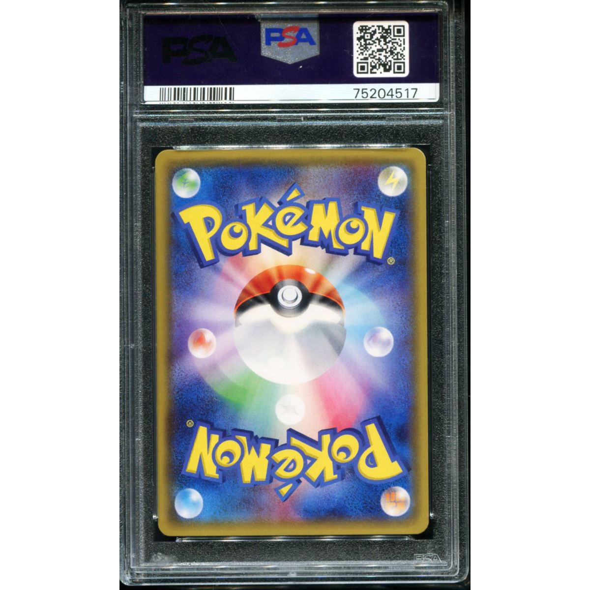 POKEMON TCG - LUGIA 102/171 POKEMON PSA 9 REVERSE FOIL JAPANESE THE BEST OF XY