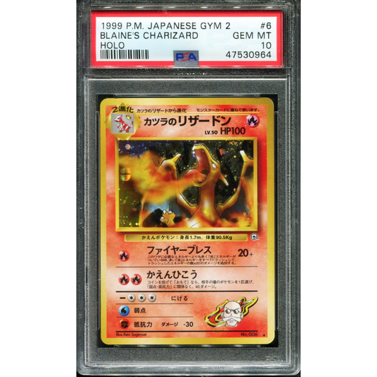 POKEMON TCG - BLAINE'S CHARIZARD NO.006 POKEMON PSA 10 JAPANESE GYM 2 HOLO RARE